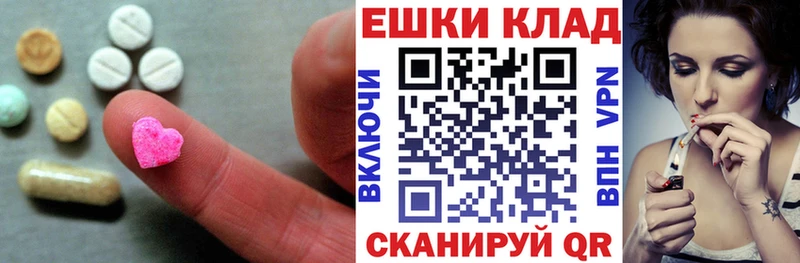 ссылка на мегу tor  Ефремов  ЭКСТАЗИ Дубай 