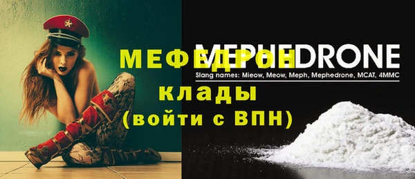 2c-b Вяземский