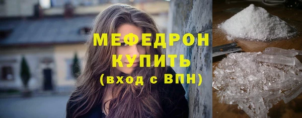 героин Горно-Алтайск