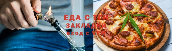 2c-b Вяземский