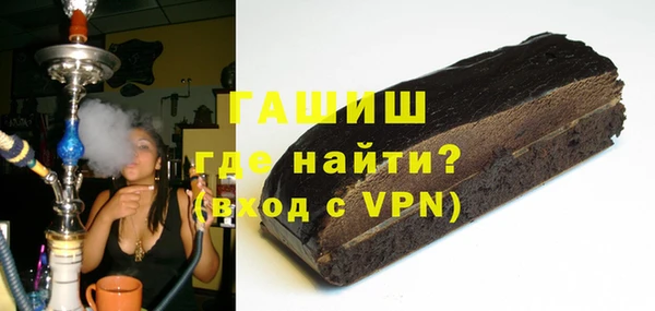героин Горно-Алтайск