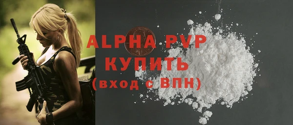 героин Горно-Алтайск