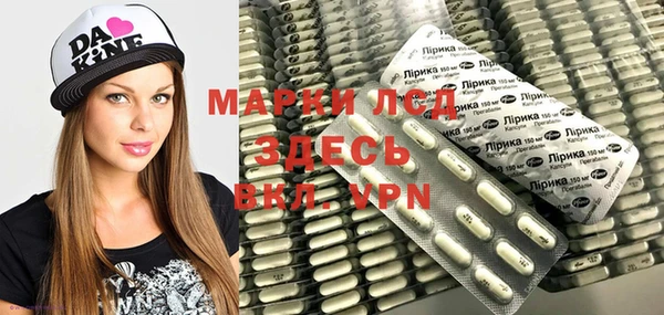 героин Горно-Алтайск