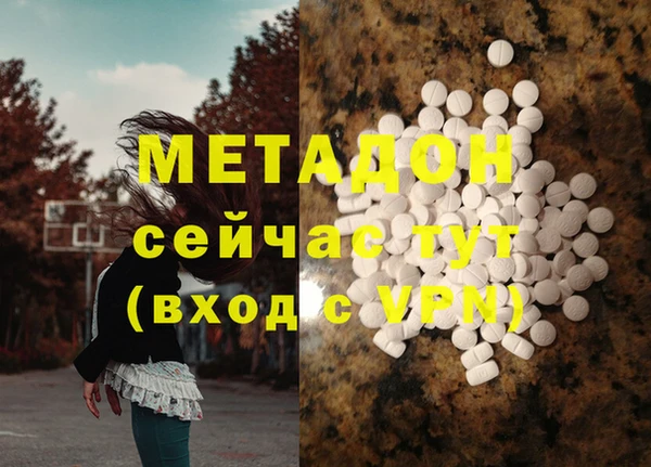 PSILOCYBIN Вязьма