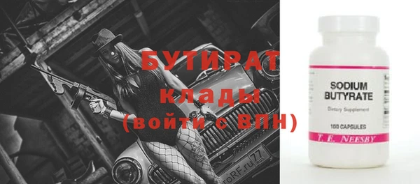 COCAINE Гусь-Хрустальный