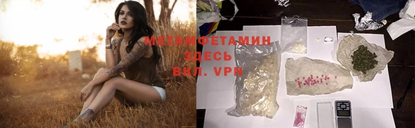 PSILOCYBIN Вязьма