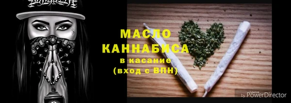 ALPHA-PVP Гусев
