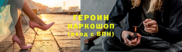 мефедрон мука Горнозаводск