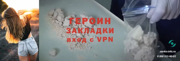 COCAINE Горняк