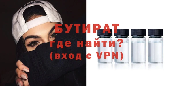 2c-b Вяземский