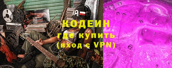 COCAINE Горняк