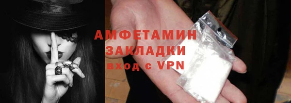 мефедрон мука Горнозаводск