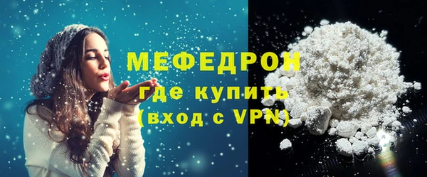 мефедрон мука Горнозаводск