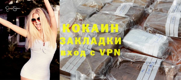 PSILOCYBIN Вязьма