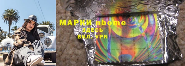 мефедрон мука Горнозаводск