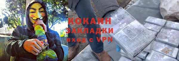 COCAINE Горняк