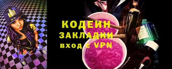 героин Горно-Алтайск