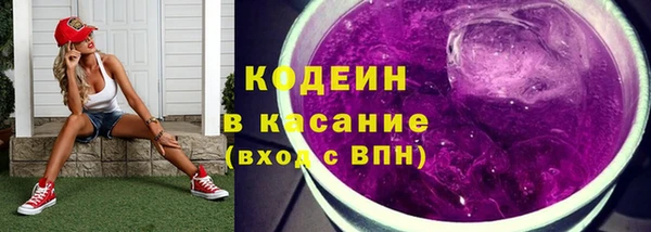 ALPHA-PVP Гусев