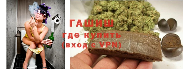 мефедрон мука Горнозаводск