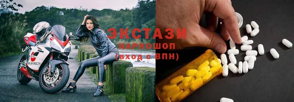 героин Горно-Алтайск