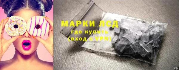 мефедрон мука Горнозаводск