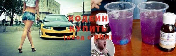 мефедрон мука Горнозаводск