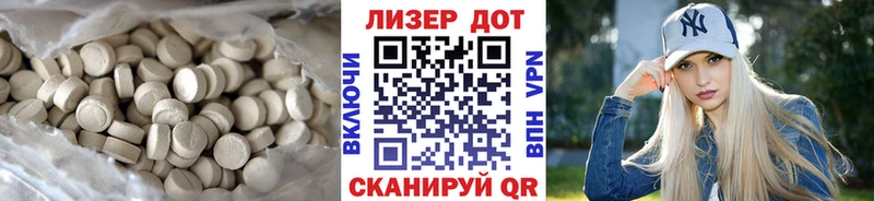 Лсд 25 экстази кислота  Ефремов 