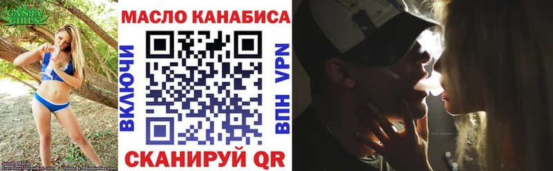 ТГК гашишное масло  Ефремов 